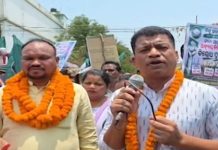 ଅଘୋଷିତ ବିଦ୍ୟୁତ କାଟ ଓ ଅଧିକ ବିଲ୍ ବିରୋଧରେ ବିଜେଡିର ଆନ୍ଦୋଳନ