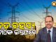 ବଡ଼ ରହସ୍ୟ ପ୍ରଦୀପଙ୍କ ଇସ୍ତଫା ପଛରେ