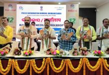 ଭଦ୍ରକ ଠାରେ ଆଞ୍ଚଳିକ ଗଣମାଧ୍ୟମ କର୍ମଶାଳା ବାର୍ତ୍ତାଳାପ