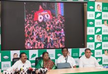 ପରିଚାଳନାଗତ ତ୍ରୁଟି ଯୋଗୁଁ ରଥଯାତ୍ରାରେ ଦଳାଚକଟା: ବିଜେଡି