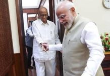 ମୋଦୀଙ୍କୁ ଭେଟିଲେ ଶରଦ ପାୱାର