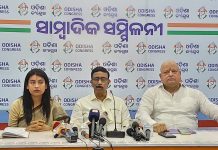 ଯୁବନେତା ଅବିନାଶଙ୍କ ଉପରୁ ସମସ୍ତ ଦଫା ହଟାଇ ତୁରନ୍ତ ଖଲାସ କରନ୍ତୁ