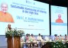 ଗଭୀର ସମୁଦ୍ର ମତ୍ସ୍ୟପାଳନ ମିଶନର ଶୁଭାରମ୍ଭ କଲେ ଉପରାଷ୍ଟ୍ରପତି