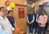 ସୋଆ କ୍ୟାମ୍ପସ୍-୨ପରିସରରେ ପଞ୍ଜାବ ନ୍ୟାସ୍ନାଲ୍ ବ୍ୟାଙ୍କ୍ର ସମ୍ ହସ୍ପିଟାଲ ନୂତନ ଶାଖା ଉଦ୍ଘାଟିତ