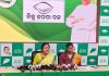 ଏବିଭିପିର ଅପରାଧିକ କାର୍ଯ୍ୟକଳାପକୁ ପ୍ରୋତ୍ସାହିତ କରୁଛି
ବିଜେପି ସରକାର: ବିଜେଡି