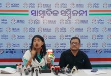 ରାହୁଳ ଗାନ୍ଧୀଙ୍କ ଛାତ୍ର ଜାଗରଣ ତଥା ଧର୍ମେନ୍ଦ୍ର ପ୍ରଧାନଙ୍କ ଇସ୍ତଫାରେ ବିଜେପି ହତୋତ୍ସାହିତ