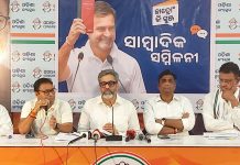 ପ୍ରଧାମନ୍ତ୍ରୀଙ୍କ ମତରେ ନୀଟ କେଳେଙ୍କାରୀ ଯଦି ମହାପାପ ତେବେ ମହାପାପୀ ଧର୍ମେନ୍ଦ୍ର ପ୍ରଧାନଙ୍କୁ ମନ୍ତ୍ରୀ ପଦରୁ ବିଦା କରନ୍ତୁ – କଂଗ୍ରେସ