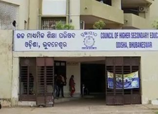 ଖୋଲିବ ୩୫ ନୂଆ +୨ କଲେଜ