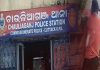 ନାବାଳକକୁ କଙ୍ଗାରୁ କୋର୍ଟ ମାମଲା: ଜଣେ ଗିରଫ, ୩ ଅଭିଯୁକ୍ତ ଚିହ୍ନଟ