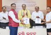 କୃଷି ବିଭାଗ ପକ୍ଷରୁ ଆର୍ଥିକ ବର୍ଷ ୨୦୨୬-୨୭ ପାଇଁ ବିଭାଗର ୪ଟି ନିଗମ ସହ ବୁଝାମଣା ପତ୍ର ସ୍ୱାକ୍ଷରିତ