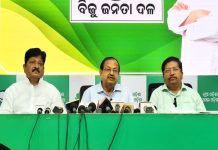 ରାଜ୍ୟରେ ଡାକ୍ତରଙ୍କ ଆନ୍ଦୋଳନ ପ୍ରସଙ୍ଗ; ସରକାରଙ୍କ ଅପାରଗତା ଲାଗି ରାଜ୍ୟରେ ସ୍ୱାସ୍ଥ୍ୟସେବା ସମ୍ପୂର୍ଣ୍ଣ ବିପର୍ଯ୍ୟସ୍ତ ହୋଇପଡ଼ିଛି: ବିଜେଡି