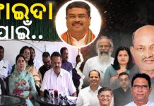 ଫାଇଦା ପାଇଁ ବିରୋଧ ଓ ସମର୍ଥନ