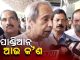 ଧର୍ମେନ୍ଦ୍ରଙ୍କ ଇସ୍ତଫା ଦାବି ପଛରେ ପାଣ୍ଡିଆନ୍!