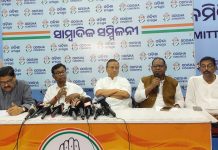 ଭୋକର ଭୂଗୋଳ ବର୍ତ୍ତମାନ କେନ୍ଦୁଝର : ଭକ୍ତ