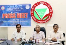 ଜୁଲାଇ ୧୧ ଓ ୧୨ରେ ସୋଆରେ ଅନୁଷ୍ଠିତ ହେବ ଆଇଏନଏଆଇର ଦୁଇ ଦିନିଆ ‘ଟେକ୍ନୋଲୋଜି କନ୍କ୍ଲେଭ