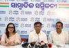 ପ୍ରଧାନମନ୍ତ୍ରୀ ଚୁପ କାହିଁକି? ଚୁପ ରହିବା ଚୋରର ଲକ୍ଷଣ : ଭକ୍ତ