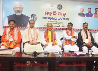 ସାଧାରଣ ଲୋକଙ୍କ ପ୍ରେରଣାର ଉତ୍ସ ସାଜିଛି ‘ମନ୍ କି ବାତ’ : ମନମୋହନ ସାମଲ