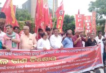 ସର୍ବଭାରତୀୟ ଛାତ୍ର ଆନ୍ଦୋଳନ ଓ ସୋନମ ୱାଙ୍ଗଚୁକଙ୍କ ଅନଶନ ପ୍ରତି ସଂହତି ଜଣାଇ ଭୁବନେଶ୍ୱରରେ ଚାରି ବାମପନ୍ଥୀ ଦଳର ବିଶାଳ ଗଣବିକ୍ଷୋଭ