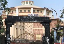 “ଗୁହାରି” ଭକ୍ତି ସଙ୍ଗୀତ କାର୍ଯ୍ୟକ୍ରମ: ଭାବ ଓ ଭକ୍ତିର ସ୍ୱରରେ ଗୁଞ୍ଜରିତ ହେବ ରବୀନ୍ଦ୍ର ମଣ୍ଡପ