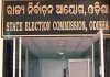 ପଞ୍ଚାୟତ ଓ ପୌର ନିର୍ବାଚନ ବାଜିଲା ବିଗୁଲ