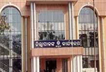 ଭଦ୍ରକରେ ବନ୍ୟା ଆଶଙ୍କା:ଜିଲ୍ଲାରେ ସମସ୍ତ ସରକାରୀ କର୍ମଚାରୀଙ୍କ ଛୁଟି ବାତିଲ୍