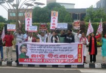 ତ୍ରୁଟିପୂର୍ଣ୍ଣ ପାଠ୍ୟପୁସ୍ତକ ପ୍ରକାଶନ ପାଇଁ ଦାୟୀ ଗଣଶିକ୍ଷା ମନ୍ତ୍ରୀ ନିତ୍ୟାନନ୍ଦ ଗଣ୍ଡଙ୍କ ଇସ୍ତଫା ଦାବିରେ ଅଲ ଇଣ୍ଡିଆ ସ୍ଟୁଡେଣ୍ଟସ ବ୍ଲକର ବିକ୍ଷୋଭ