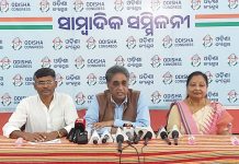 ଚାଷୀଙ୍କ ପ୍ରତି ହଇରାଣ ହରକତ ନୀତି ଆପଣାଉଛନ୍ତି ଓଡ଼ିଶା ସରକାର