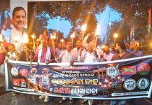 ଏମଏମଡିଆର ବିଲକୁ ପ୍ରତ୍ୟାହାର ଦାବିରେ ଇଣ୍ଡିଆମେଣ୍ଟ ତରଫରୁ ମଶାଲ ଯାତ୍ରା