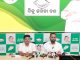 ଓଡ଼ିଶା ସ୍ୱାର୍ଥକୁ ଜଳାଞ୍ଜଳି ଦେଲେ ବିଜେପି ସାଂସଦ: ବିଜେଡି