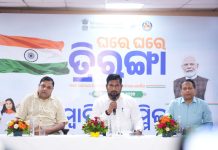 ରାଜ୍ୟବ୍ୟାପୀ ଆୟୋଜିତ ହେବ “ଘରେ ଘରେ ତ୍ରିରଙ୍ଗା” ଅଭିଯାନ