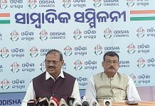 ଓଡ଼ିଶା ଅସ୍ମିତା କଥା କହୁଥିବା ରାଜନୈତିକ ଦଳ ଓଡ଼ିଶାବାସୀଙ୍କ ସ୍ୱାର୍ଥ ରକ୍ଷା କରିବା ପାଇଁ ଆଗଭର ହୁଅନ୍ତୁ