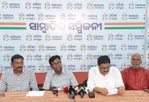 ରାଜ୍ୟସ୍ୱାର୍ଥ ପରିପନ୍ଥୀ ଖଣି ଆଇନ ପ୍ରତ୍ୟାହୁତ ନ’ହେଲେ ଆସନ୍ତା ବିଧାନସଭା ଅଧିବେଶନ ବେଳେ ରାଜ୍ୟବନ୍ଦ ଡାକରା : ଭକ୍ତ
