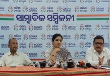 ସୁପ୍ରିମ କୋର୍ଟର କାର୍ଯ୍ୟରତ ବିଚାରପତିଙ୍କ ନେତୃତ୍ୱରେ ଅନୁସନ୍ଧାନ ହେଉ : କଂଗ୍ରେସ