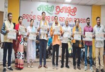 ଶାସକ ପ୍ରଶାସକର ସ୍ଵନକ୍ଷତ୍ର କାର୍ଯ୍ୟକ୍ରମରେ ବିଶିଷ୍ଟ ସଙ୍ଗୀତଜ୍ଞ ପ୍ରଣବ ପଟ୍ଟନାୟକଙ୍କୁ ଶ୍ରଦ୍ଧାଞ୍ଜଳି