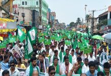 ତ୍ରୁଟିପୂର୍ଣ୍ଣ ପାଠ୍ୟପୁସ୍ତକକୁ ନେଇ ଗର୍ଜିଲା ବିଜୁ ଯୁବ-ଛାତ୍ର ଜନତା ଦଳ