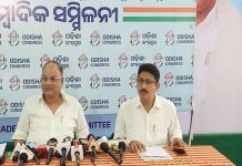 ରାଜ୍ୟ ଗୁଡିକୁ ଦୁର୍ବଳକରି ଭାରତ ଶକ୍ତିଶାଳୀ ହୋଇପାରିବ ନାହିଁ: କଂଗ୍ରେସ