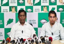 ଏମଏମଡିଆର ଆମେଣ୍ଡମେଣ୍ଟ ଆକ୍ଟ ପ୍ରସଙ୍ଗ; ପୁଞ୍ଜିପତିଙ୍କ ସ୍ୱାର୍ଥକୁ ଗୁରୁତ୍ୱ ଦେଇ ଓଡ଼ିଶାର ଖଣିଜ ସମ୍ପଦକୁ ବିଜେପି ଲୁଣ୍ଠନ କରୁଛି: ବିଜେଡି
