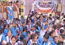 ଶିକ୍ଷକଙ୍କ ଡେପୁଟେସନ୍କୁ ବିରୋଧ