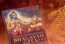 ସ୍କୁଲ, କଲେଜରେ ହେବ ଗୀତା ଜ୍ଞାନ ପରୀକ୍ଷା