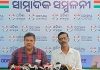 ମହଙ୍ଗା ମାଡରେ ଥରୁଛି ଓଡ଼ିଶା : କଂଗ୍ରେସ