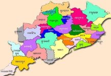 ଆଜି ହେଉଛି ପବିତ୍ର ସ୍ୱାୟତ୍ତ ଶାସନ ଦିବସ