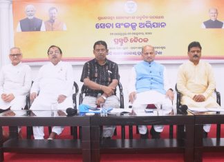 ସେବା ସଂକଳ୍ପ ଅଭିଯାନ”କୁ ଜନ ଆନ୍ଦୋଳନରେ ପରିଣତ କରୁ ସମବାୟ ପ୍ରକୋଷ୍ଠ : ମନମୋହନ ସାମଲ