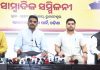 ଦୁଇ ବର୍ଷରେ ଓଡିଶାର ଶିଳ୍ପାୟନର ନୂଆ ଧାରା ସୃଷ୍ଟି ହୋଇଛି: ମନ୍ତ୍ରୀ