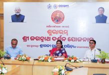 ଉପମୁଖ୍ୟମନ୍ତ୍ରୀ ଶ୍ରୀମତୀ ପ୍ରଭାତୀ ପରିଡ଼ା ‘ଶ୍ରୀ ଜଗନ୍ନାଥ ଦର୍ଶନ ଯୋଜନା’ର ପ୍ରଥମ ତୀର୍ଥଯାତ୍ରାର ଆଭାସୀ ଶୁଭାରମ୍ଭ କଲେ