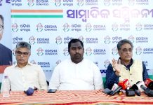 ଡ଼ିଶା ସରକାରଙ୍କ ସଂଖ୍ୟାଲଘୁ ଛାତ୍ରଛାତ୍ରୀଙ୍କ ପ୍ରତି ପାତରଅନ୍ତର ନୀତି