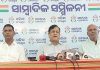 ଦୀପକ ଦାସ ମୃତ୍ୟୁ ଘଟଣାରେ ଜଡିତ ଅପରାଧୀଙ୍କୁ ଗିରଫ କେବେ ? : କଂଗ୍ରେସ