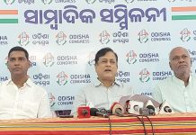 ଦୀପକ ଦାସ ମୃତ୍ୟୁ ଘଟଣାରେ ଜଡିତ ଅପରାଧୀଙ୍କୁ ଗିରଫ କେବେ ? : କଂଗ୍ରେସ
