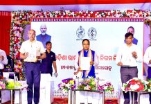 ରାଜ୍ୟ ଯୋଗାଣ ନିଗମ ପ୍ରତିଷ୍ଠା ଦିବସ ପାଳିତ