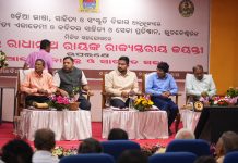 ନିର୍ଜୀବ ଭିତରେ ଜୀବସତ୍ତାକୁ ଉଜ୍ଜୀବିତ କରିଛନ୍ତି କବିବର ରାଧାନାଥ ରାୟ : ସୂର୍ଯ୍ୟବଂଶୀ ସୂରଜ