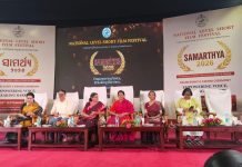 ଭୁବନେଶ୍ୱରରେ ଅନୁଷ୍ଠିତ ହେଲା ଜାତୀୟ ଚଳଚ୍ଚିତ୍ର ମହୋତ୍ସବ ‘ସାମର୍ଥ୍ୟ ୨୦୨୬’: ପୁରସ୍କୃତ ହେଲେ ଶ୍ରେଷ୍ଠ ସିନେମା ଓ କଳାକାର